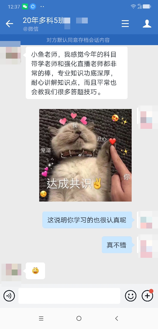 无忧老师很专业