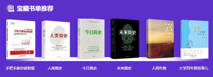 对话冯雅竹：中级会计学员眼中的“三好老师”是如何养成的？