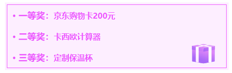 通知！通知！2021年中级万人模考大赛来啦！！28日开赛！