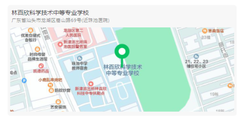 2021年汕头市高级经济师考试注意事项