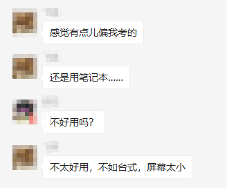 高级经济师考试考场