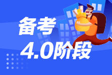 广州2022年2月CFA一级考试费用已公布！