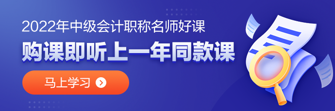 购2022高效实验班即赠2021同款课＆任意选听超值精品班课程！