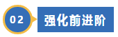 基础+强化！中级会计实务学习干货大汇总