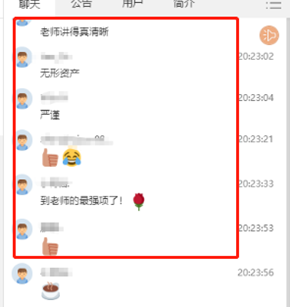 法律杨善长老师好评反馈1