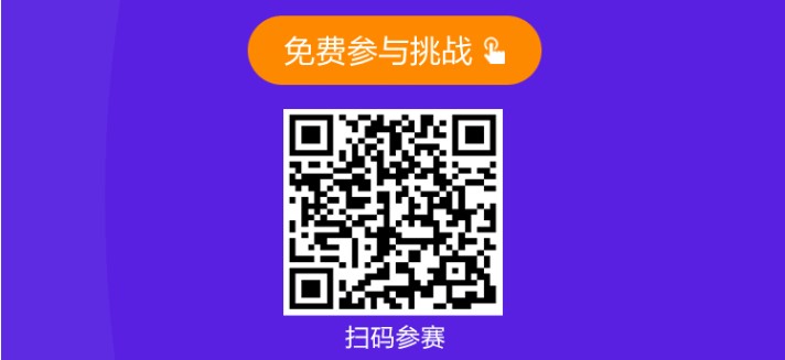 中级会计万人模考开赛~两天参与人数10000+ 快来挑战！