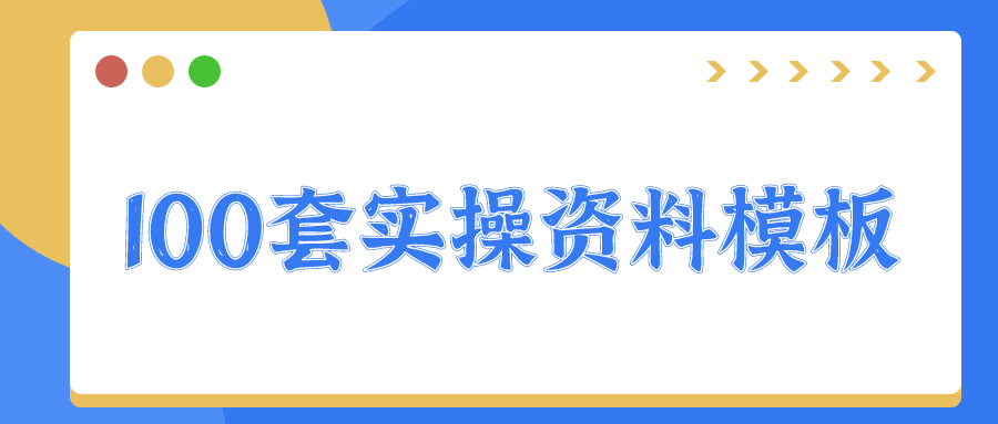 默认标题_公众号封面首图_2021-06-30-0