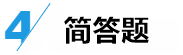 中级经济法答题技巧来了！给做题正确率提升的加速度~