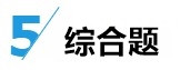 中级经济法答题技巧来了！给做题正确率提升的加速度~