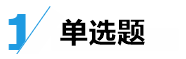 中级经济法答题技巧来了！给做题正确率提升的加速度~