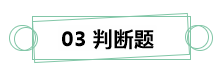 7月伊始 刷题不止！你需要这份中级财务管理答题技巧！