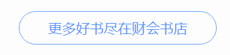 2021税务师备考开始做题啦！经典习题全路径合辑>