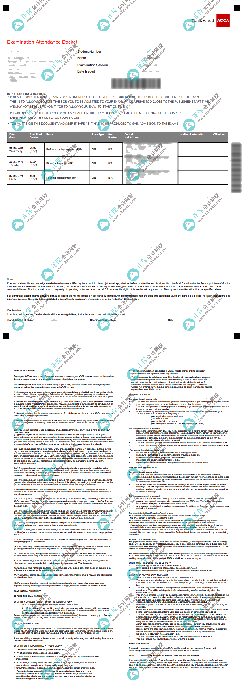 acca机考准考证什么样子？
