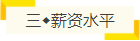 会计行业考什么证含金量大？想升职加薪的看过来！