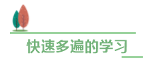 中级会计职称备考进度条告急！几点提醒稳住心神！