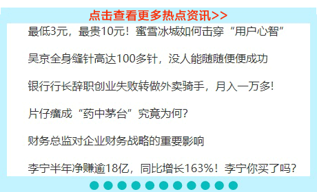 点击查看更多CMA热点资讯