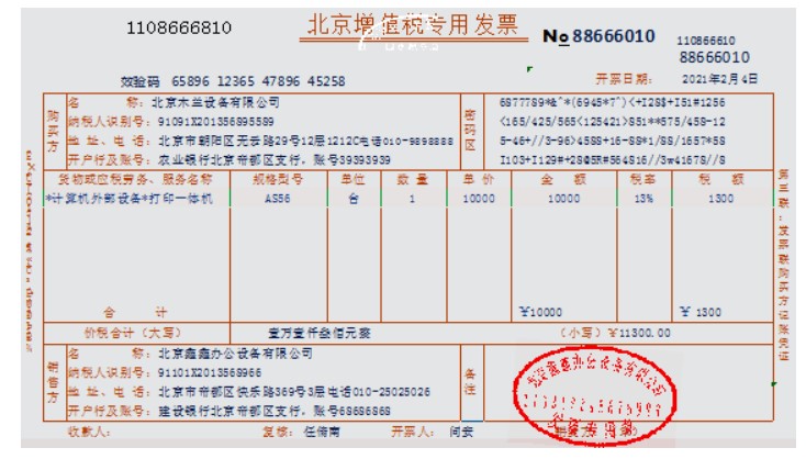 新手入门如何编制现金流量表？