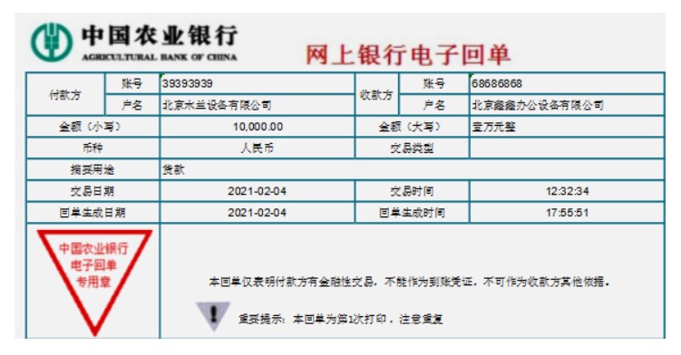 新手入门如何编制现金流量表？