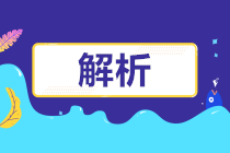 财产和行为税合并申报疑问多？收好这份答疑宝典！