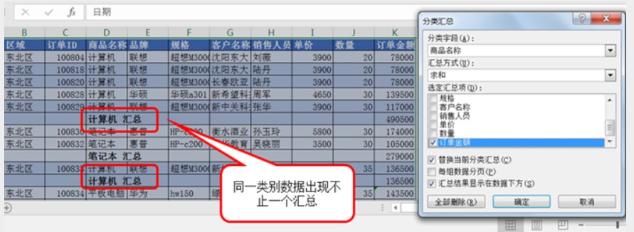 学会如何利用数据工具进行财务数据分析