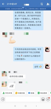 【重磅】中级VIP签约特训班考试大比拼第四弹7月17日举行！