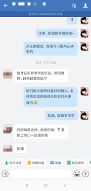 【重磅】中级VIP签约特训班考试大比拼第四弹7月17日举行！