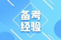 7月CMA中文考试需要自己带文具吗？