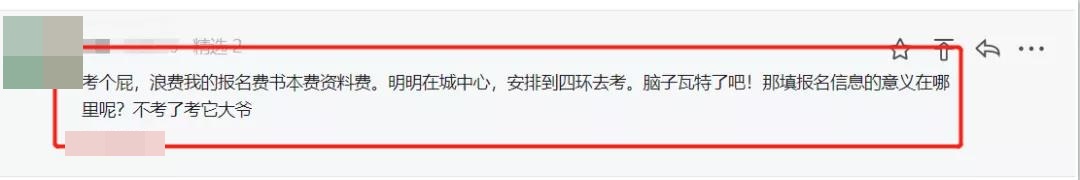 考试报名倒计时！基金考试越早报名分得越远！