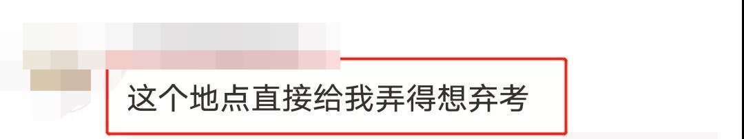 考试报名倒计时！基金考试越早报名分得越远！