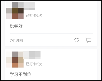 中级会计考前冲刺打卡计划26日正式上线！打卡小分队就等你来>