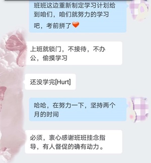 中级会计职称2021年VIP签约特训班08月份课表>