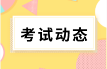 2022年初级会计考试科目中哪科难度更大?