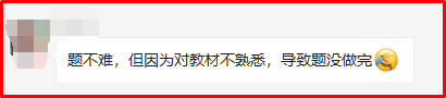 高级会计实务考试开卷考就可以不学习了吗？