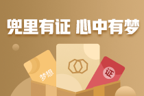 名企参访 ｜ACCA学员走进天健会计师事务所-0