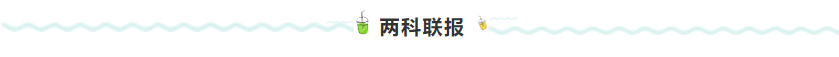 上班族考生应该这样备考2022年注册会计师！