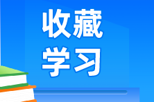 收藏！小微企业、个体工商户税费优惠政策指引