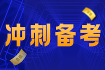 2021年注会《经济法》易错易混知识点：善意取得制度