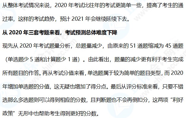 中级会计财务管理干货汇总大礼包~马上领取~