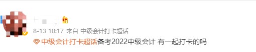 备战2022中级会计考试~中级会计经济法考试特点快来了解~