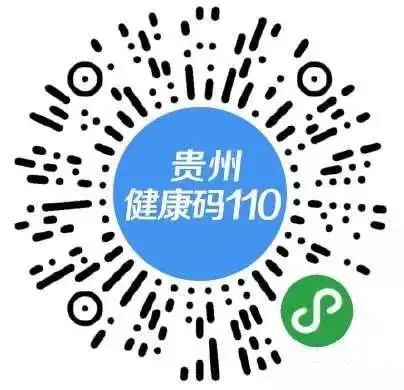 贵州黔南州2021年中级会计资格考试疫情防控要求公布！