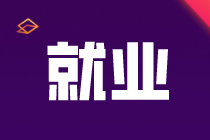 采购会计/销售会计/成本会计，怎么选择？