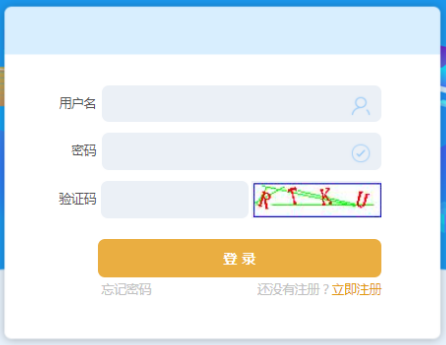 山西高级会计师评审网上申报操作指导