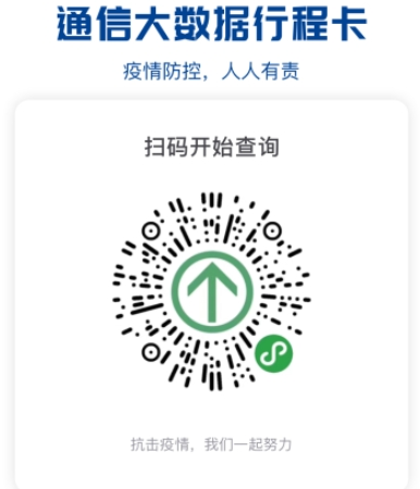 贵州铜仁2021年会计中级考试考生防疫须知发布！