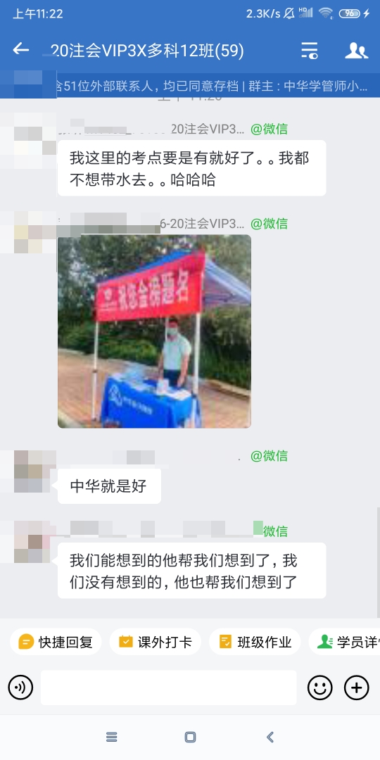 正保会计网校服务怎么样？2021注会考试上见真晓！