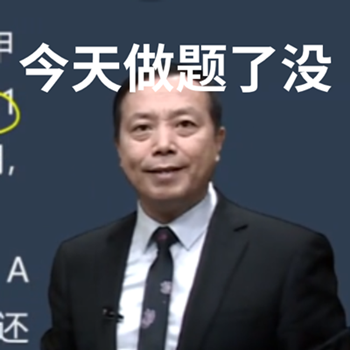 免费试听！郭建华老师带你学中级会计职称会计要素计量属性>