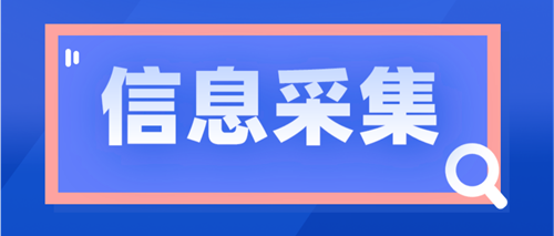 默认标题_公众号封面首图_2021-08-17 17_46_53