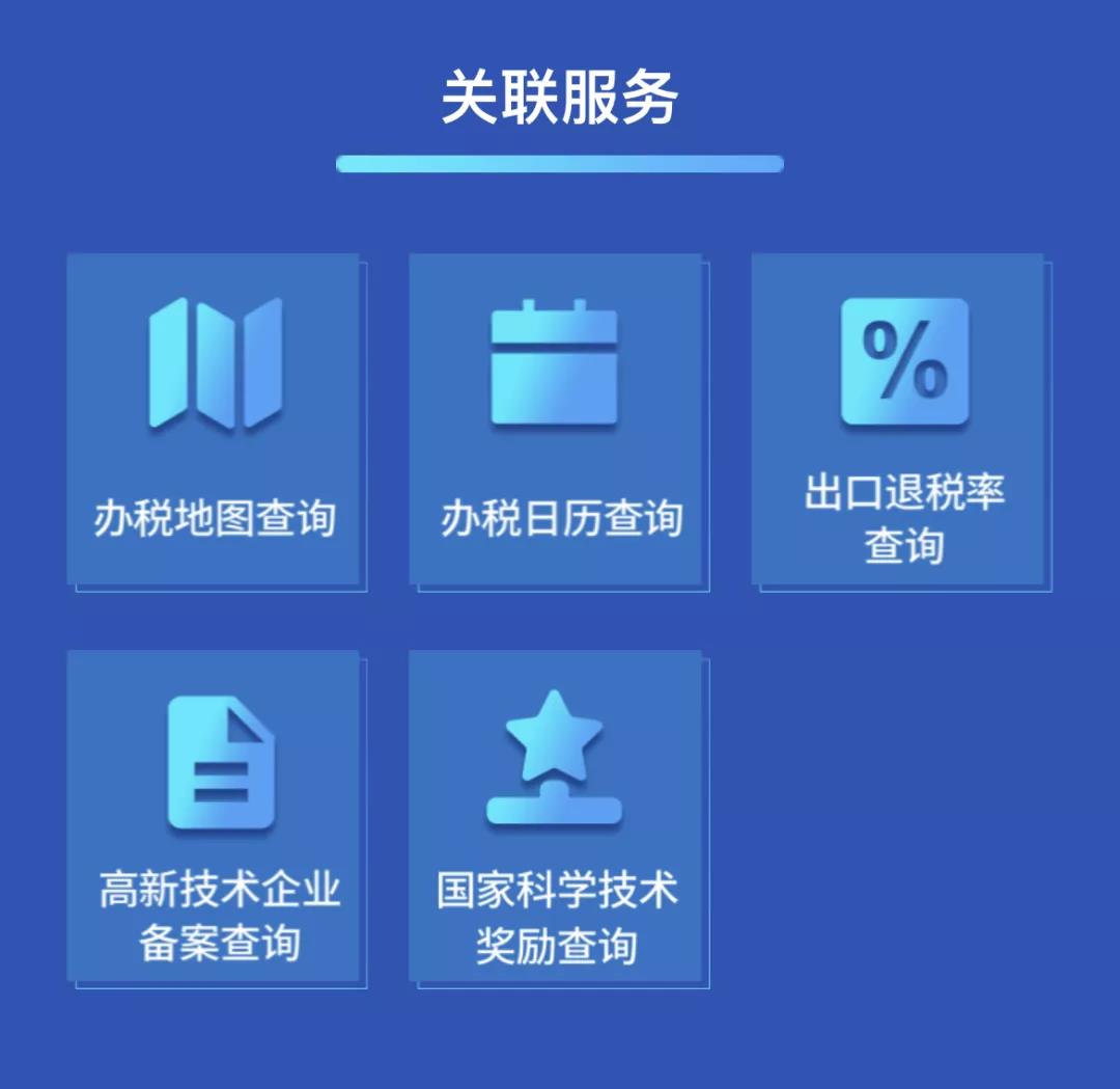 关于高新技术企业认定，超全整理！