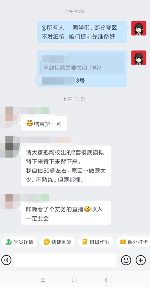 在哪里？好像在哪里见过这些中级会计试题！