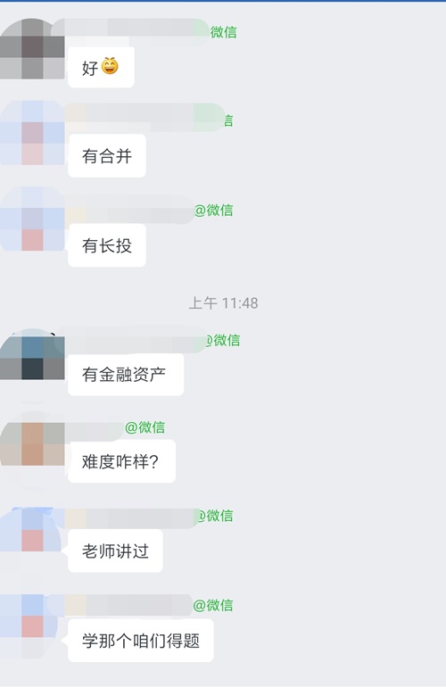 在哪里？好像在哪里见过这些中级会计试题！