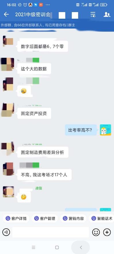 中级会计一年考三科和两年考三科 哪个报考方式更适合你？